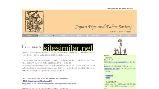 pipe-tabor.jp alternative sites