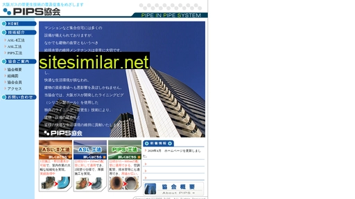 pips-net.jp alternative sites