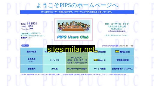 pips.gr.jp alternative sites