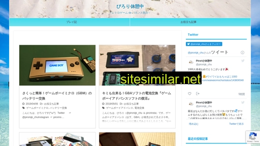 pirori.jp alternative sites