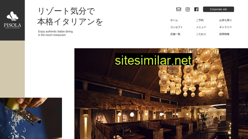 pisola.jp alternative sites