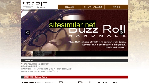 pit-glass.co.jp alternative sites