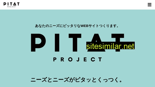 pitapro.jp alternative sites
