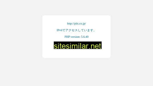 pits.co.jp alternative sites
