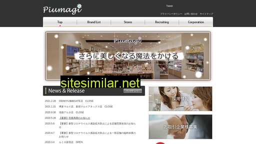 piumagi.co.jp alternative sites