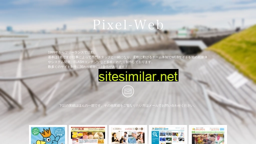 Pixel-web similar sites