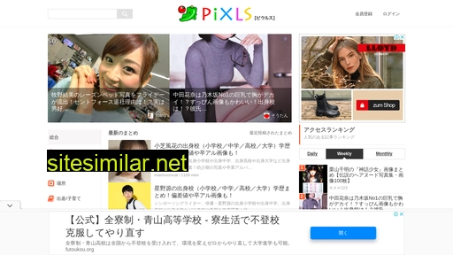 pixls.jp alternative sites