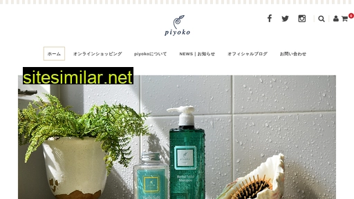 piyoko.co.jp alternative sites