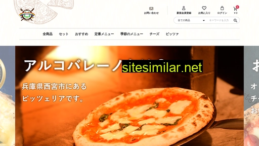 pizza-arcobaleno.jp alternative sites