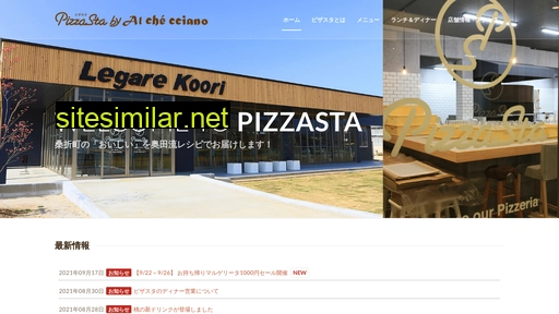 Pizzasta similar sites