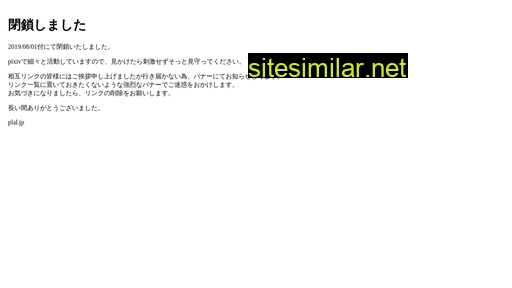 plal.jp alternative sites