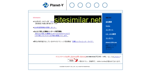 planet-y.co.jp alternative sites