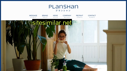 planshan.jp alternative sites