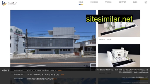 plaso.jp alternative sites