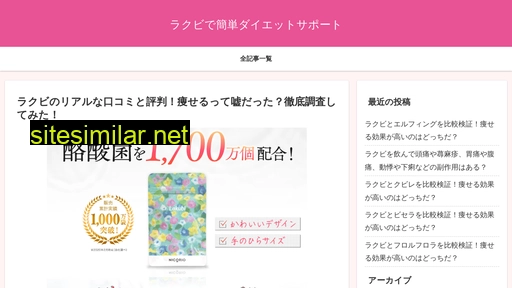 platinumya.jp alternative sites