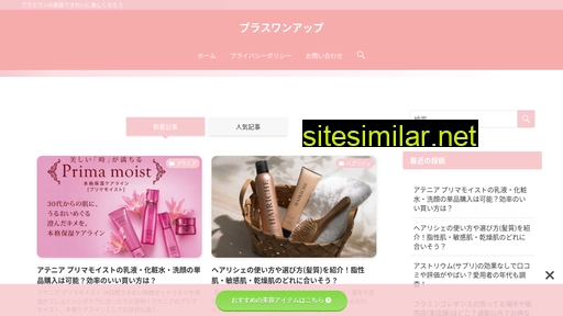 platt1.jp alternative sites
