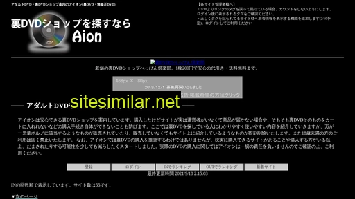 playaion.jp alternative sites