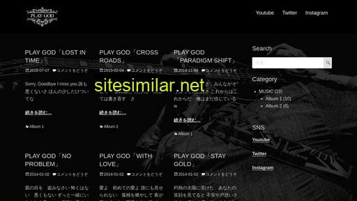 playgod.jp alternative sites