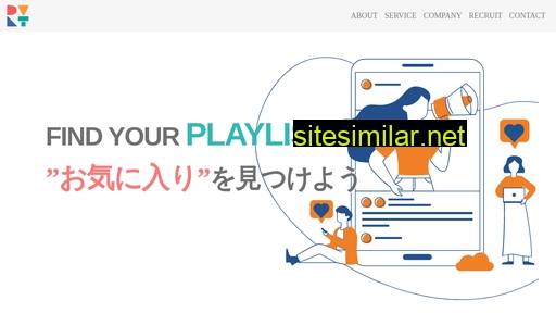 playlist.co.jp alternative sites