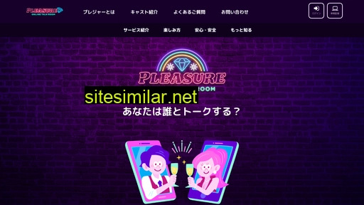 pleasurezone.jp alternative sites