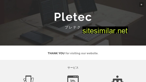 pletec.co.jp alternative sites