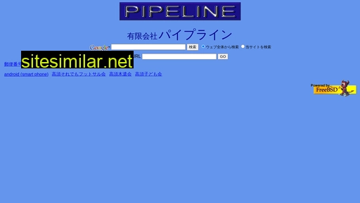 pline.co.jp alternative sites