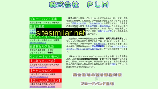 plm.jp alternative sites