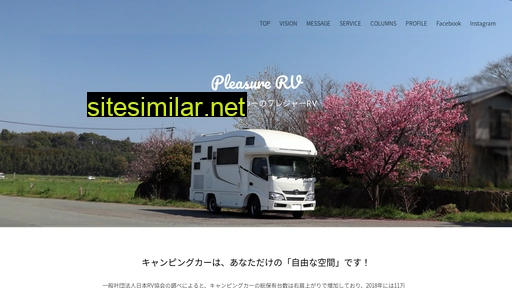 plrv.jp alternative sites