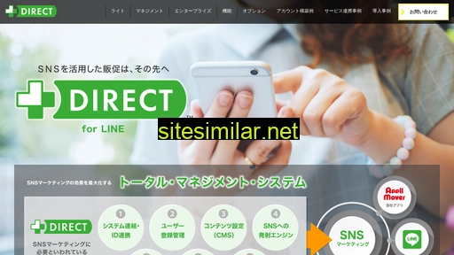 plus-direct.jp alternative sites
