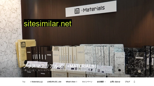 plus-materials.jp alternative sites