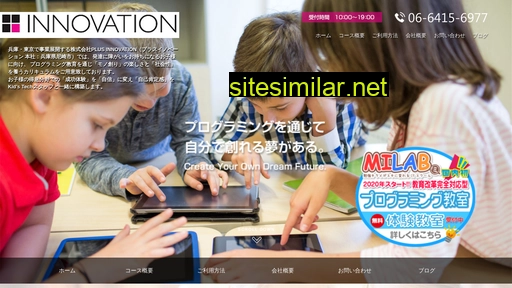 plusinnovation.jp alternative sites