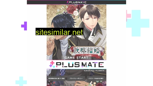 Plusmate similar sites