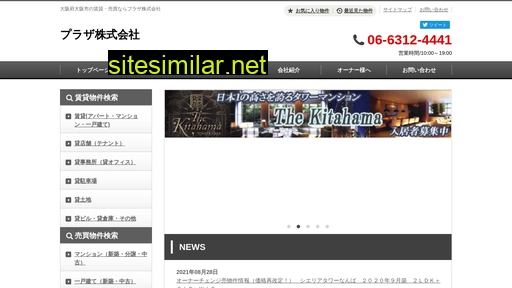 plz.co.jp alternative sites