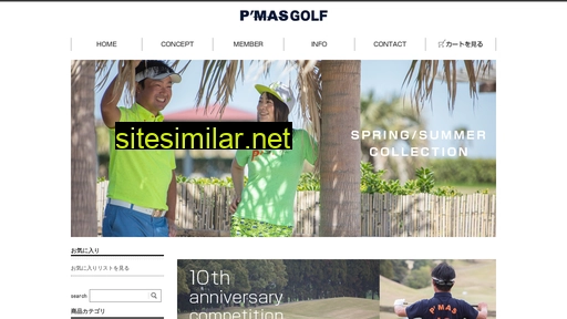 Pmasgolf similar sites