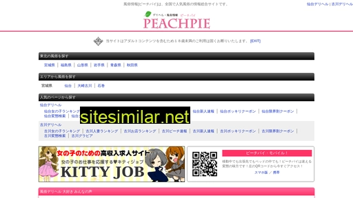 pmcgi.jp alternative sites