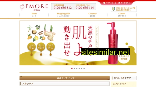 pmore.jp alternative sites