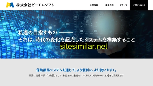 pms-i.co.jp alternative sites