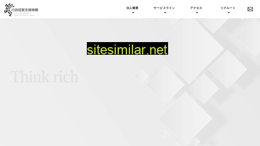 pmso.jp alternative sites