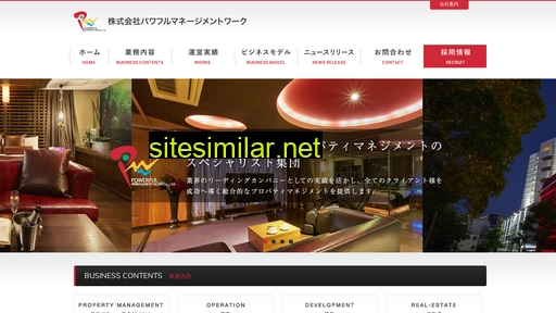 pmw.co.jp alternative sites