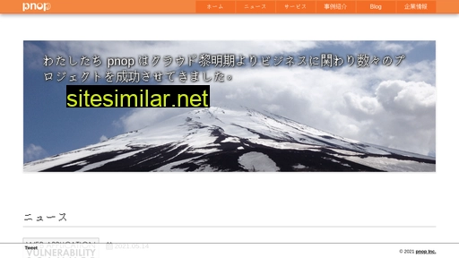 pnop.co.jp alternative sites