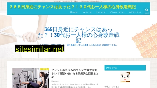 pocketommy.jp alternative sites