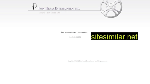 point-break.jp alternative sites