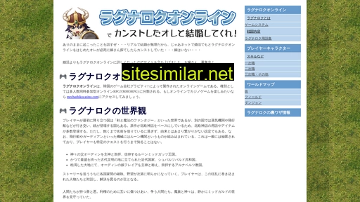 pokerag.jp alternative sites
