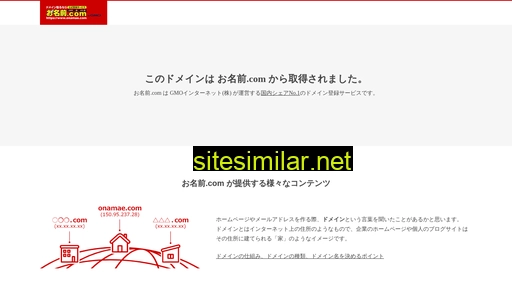 pole2.jp alternative sites