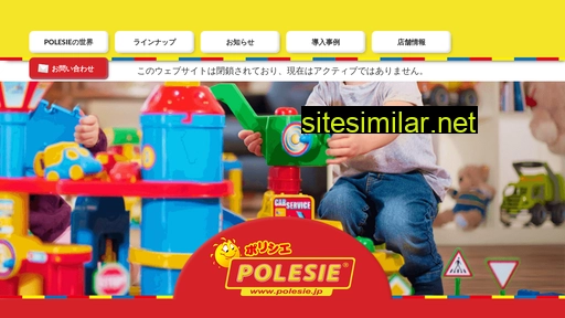 Polesie similar sites
