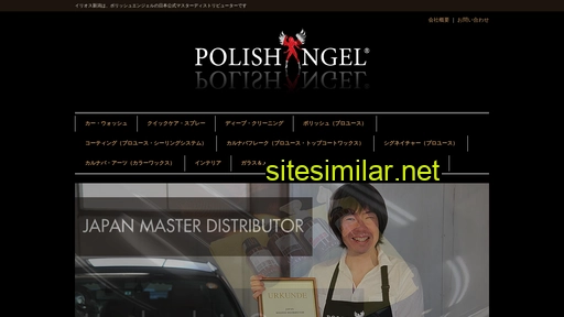 Polishangel similar sites