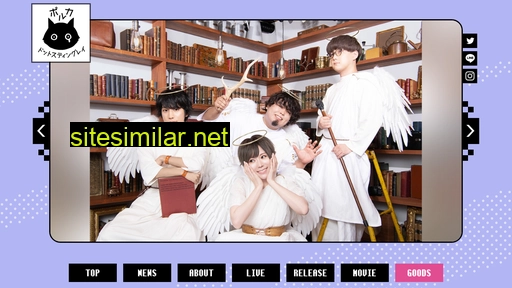 polkadot-stingray.jp alternative sites