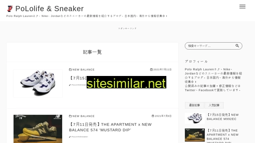 pololife-sneaker.jp alternative sites