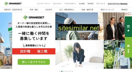 polusgrandtec.jp alternative sites