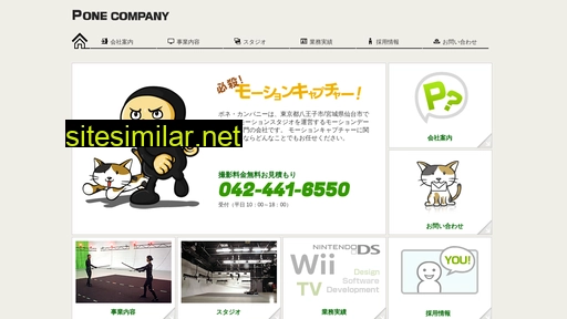 pone.co.jp alternative sites